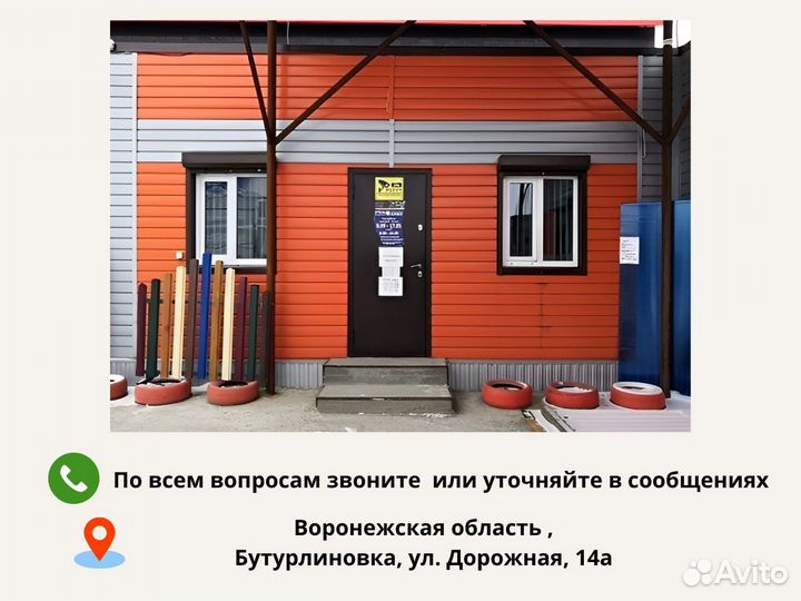 Профлист оцинкованный. От производителя