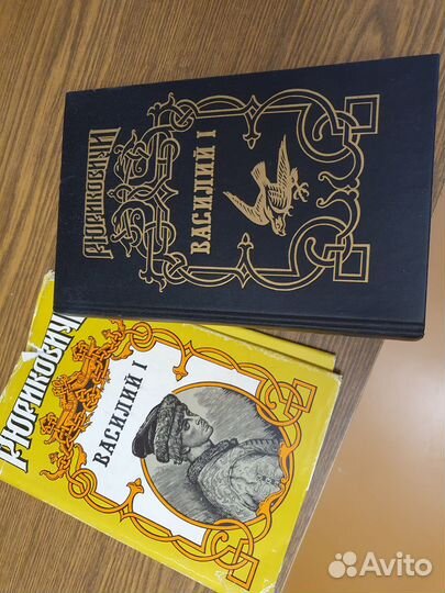 Рюриковичи. 15 томов