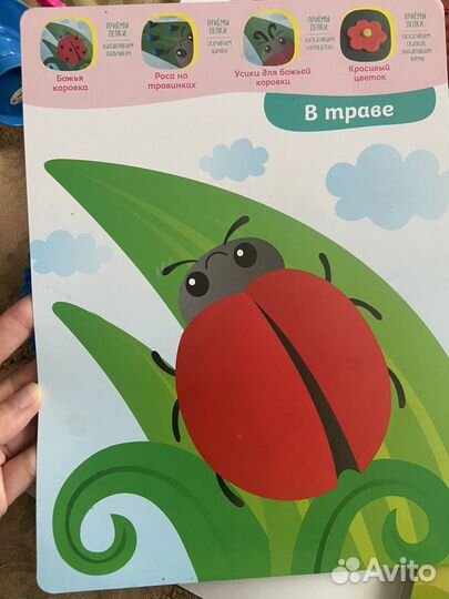 Набор для малышей 1,5-3 года