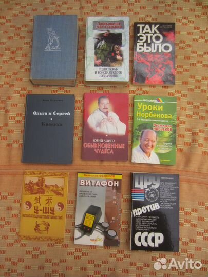 Пограничные войска СССР в Великой Отечественной