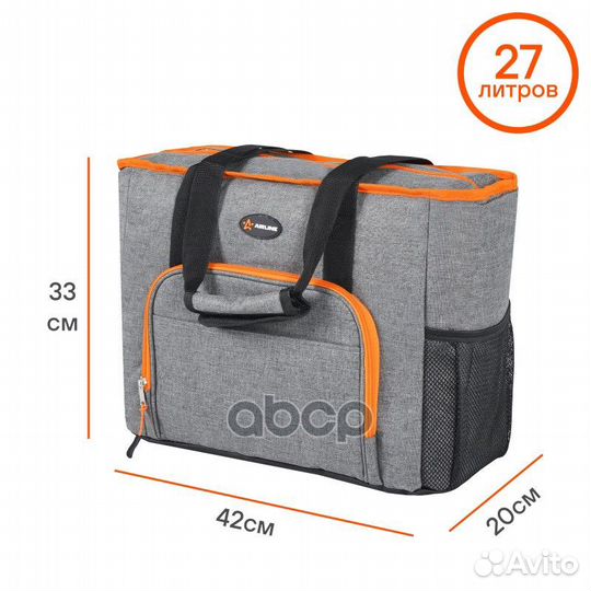 Сумка-холодильник (термосумка) Пляжная 27л