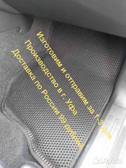 Ковер EVA Opel antara с бортом Ева