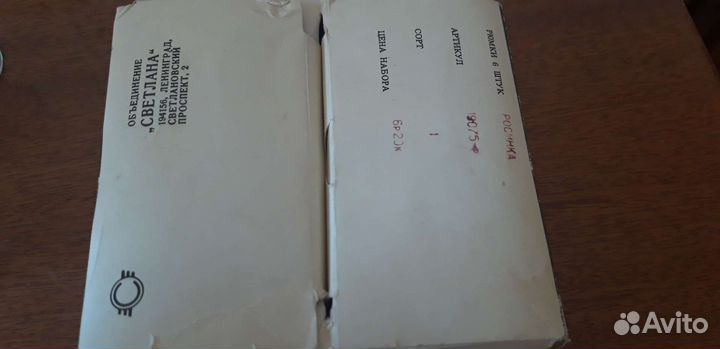 Хрустальные рюмки на ножке СССР