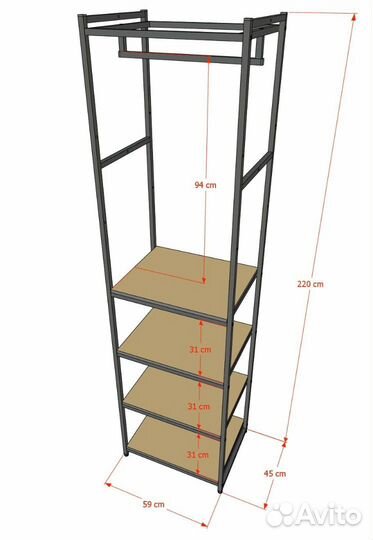 Стеллаж для одежды A2260-19-чч 220х60х45