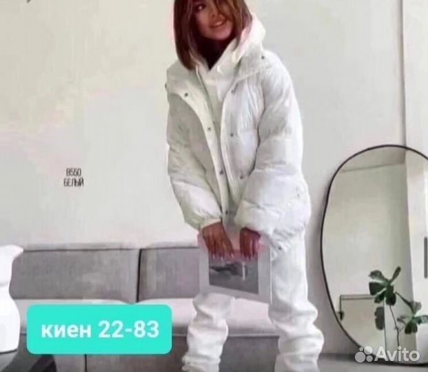 Куртка новая