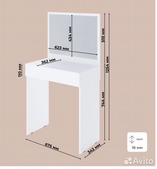 Туалетный столик и барный стул