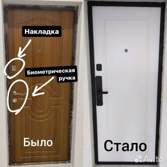 Ремонт входных дверей