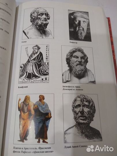 Энциклопедия ума книга новая