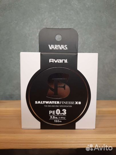 Varivas avani SW finesse PE X8 #0.2-0.3 150m PE