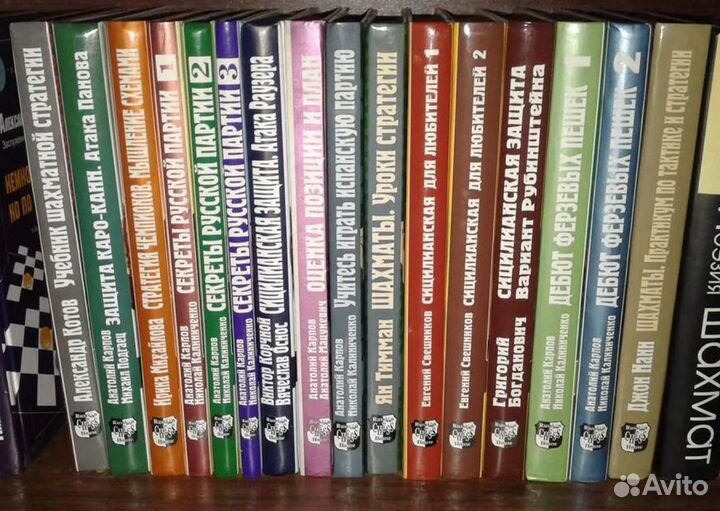 Книги по шахматам: Шахматный Университет