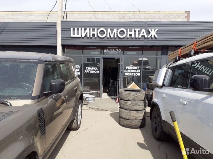Шиномонтажник