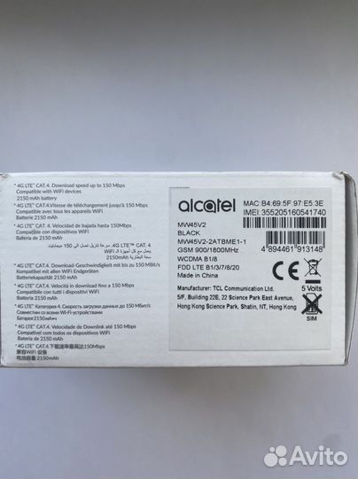 Wifi роутер 4g модем alcatel