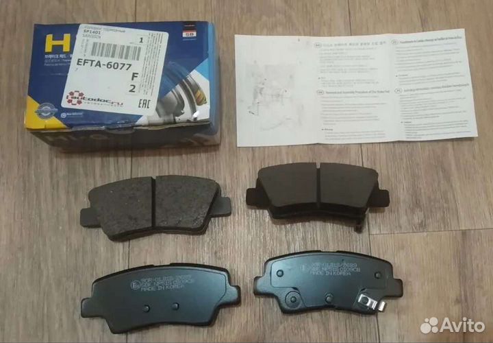 Тормозные колодки задние Solaris, Accent, Kia Rio