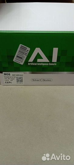 Вай фай камера уличная