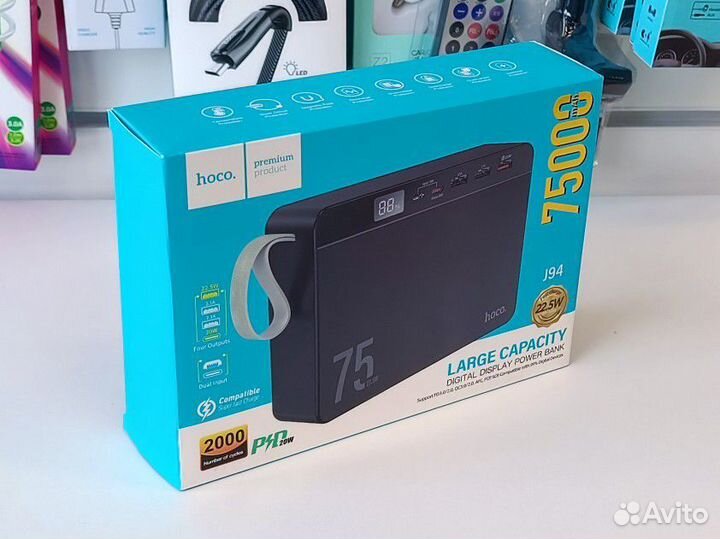 Power Bank Hoco 75000mAh