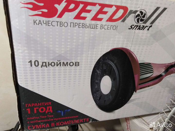 Гироскутер бу
