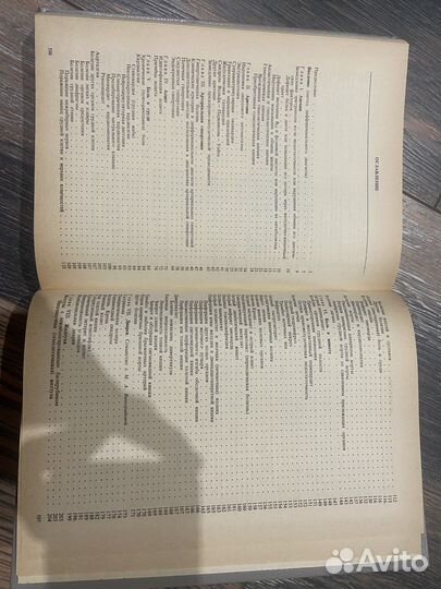 Дифференциальный диагноз внутренних болезней