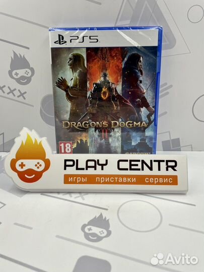 PS5 Dragon's Dogma 2