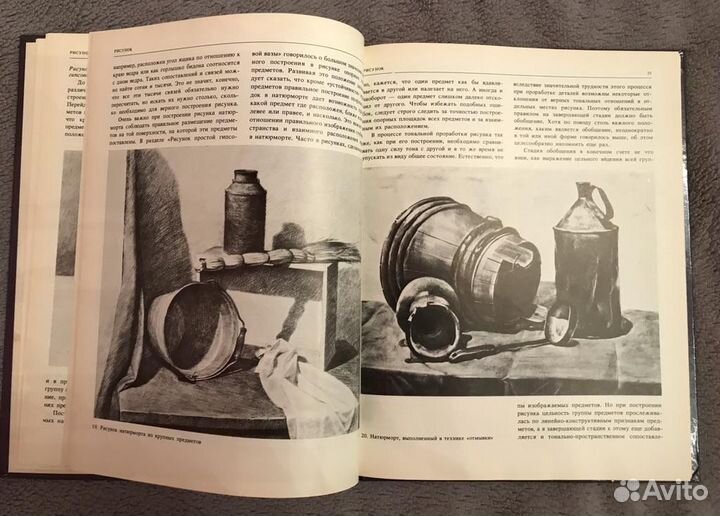 Книги «Школа изобразительного искусства»