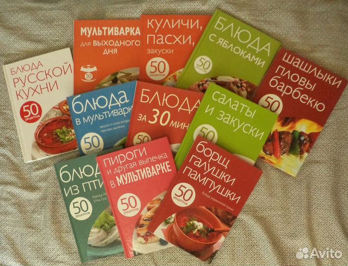 Кулинарная библиотека