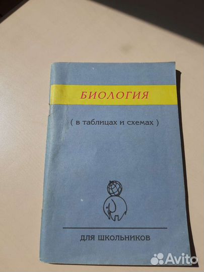 Учебные пособия 