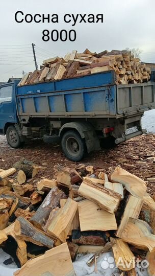 Дрова колотые сухие