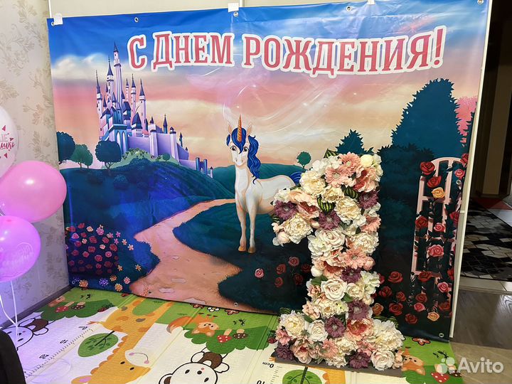 Баннер для фотосесси 150/200 см