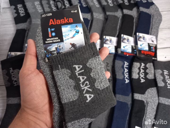 Термоноски мужские Аляска зимние