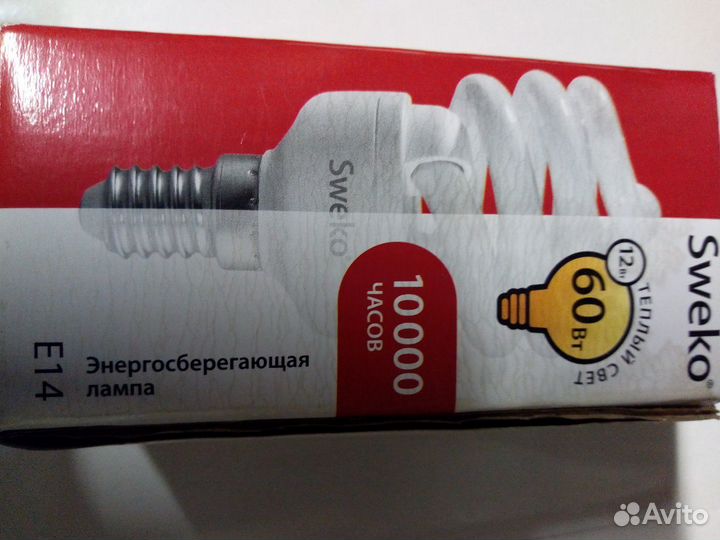 Лампа энергосберегающая 12вт