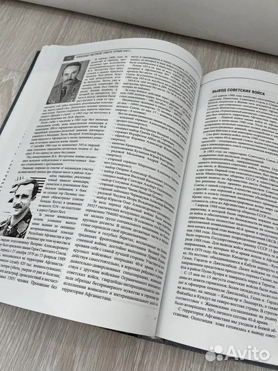 Книга «Никто,кроме нас»