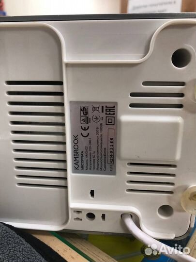 Мясорубка Kambrook amg402