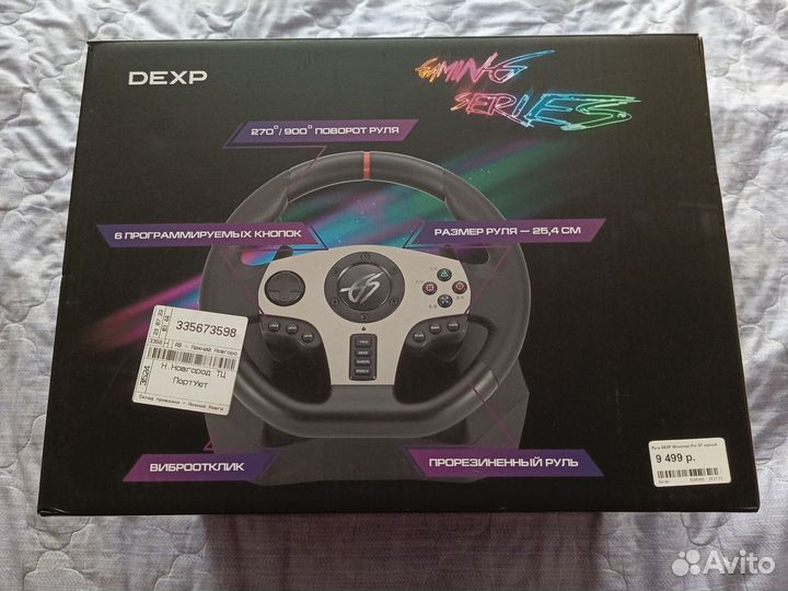 Игровой руль dexp Wheelman Pro GT