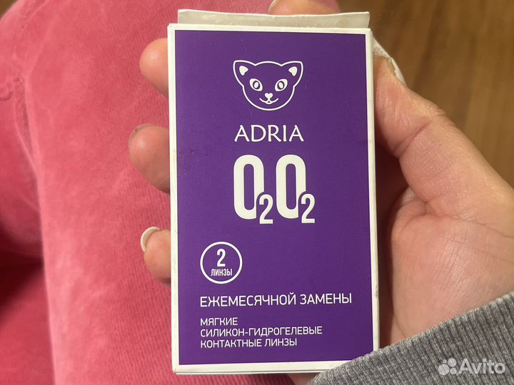 Линзы новые -5.5