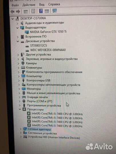 Комплект игрового пк