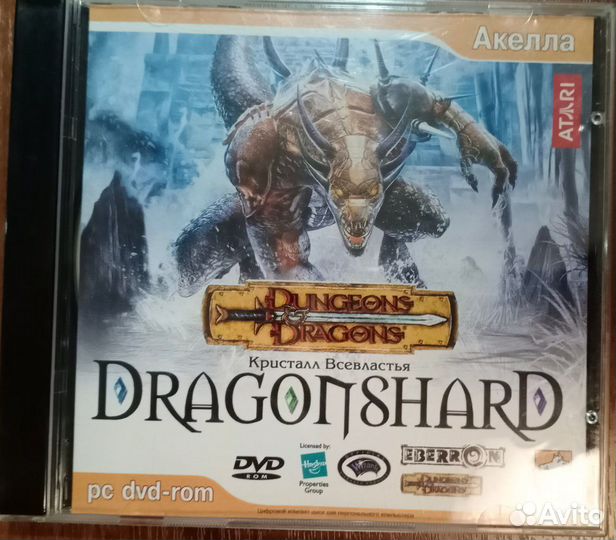 Компьютерные игры диски для пк