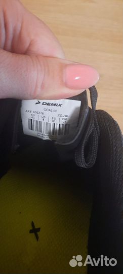 Футбольные бутсы