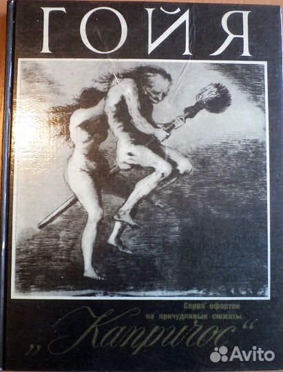 Продаются книги и альбомы по искусству