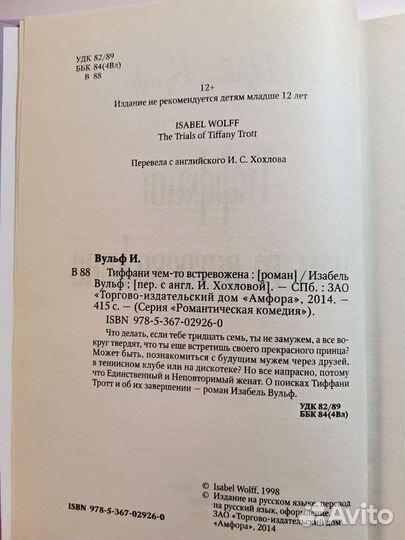 Набор книг серии 