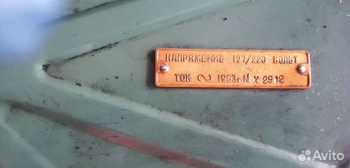 Швейная машина Тула