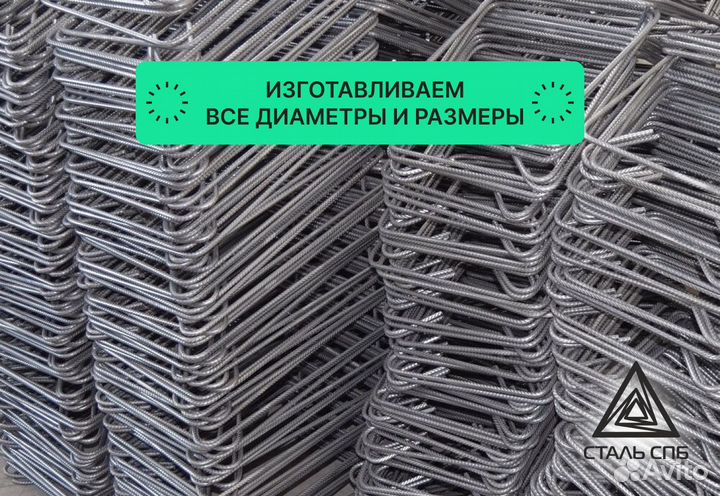 Арматурные лягушки, пэшки