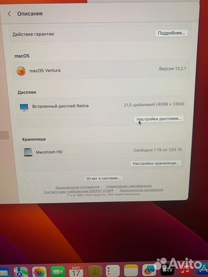 Apple iMac 21.5 2019г