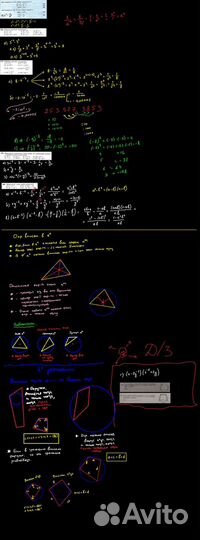 Репетитор по математике (онлайн)