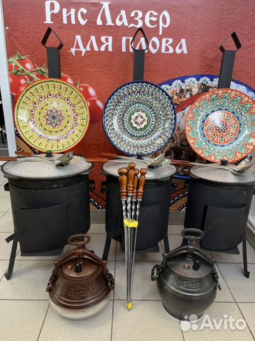 Казан чугунный с печькой с трубой