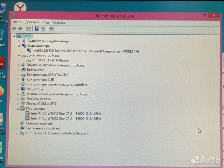 Intel Core 2 Duo E4600/ 2Gb/ 200Gb/ Intel Graphics