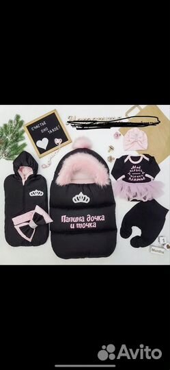 Конверт на выписку