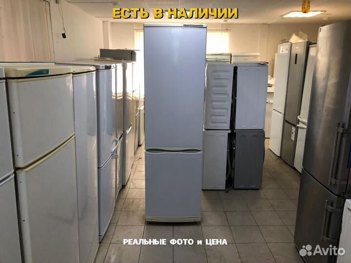 Холодильник бу Атлант. 2 мотора. Гарантия/Доставка
