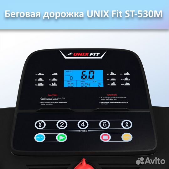 Беговая дорожка unix Fit ST-530M арт.unix530.102