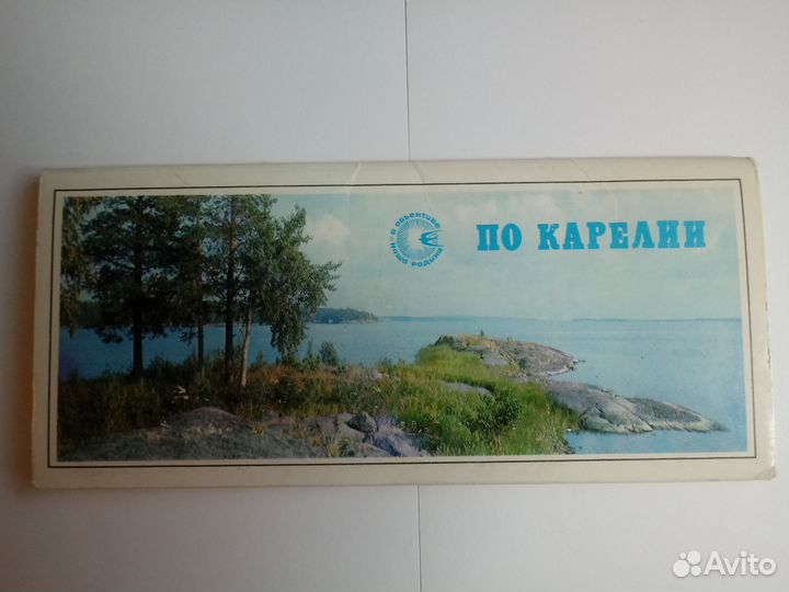 Набор открыток 1976 г