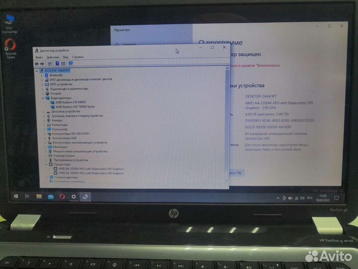 HP 15'6/A4-3300M/Ssd-120gb/Озу-4g/2 Видеокарты