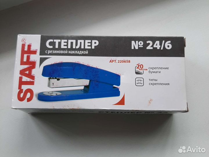 Степлер